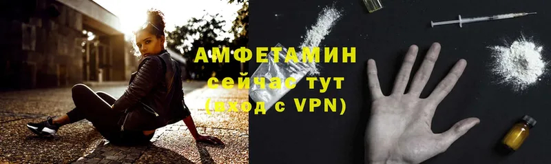 Amphetamine VHQ  KRAKEN вход  Павлово 