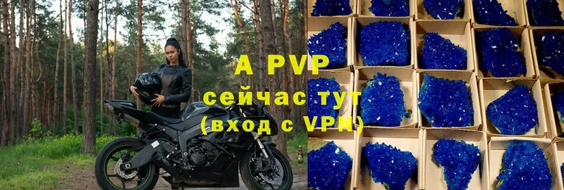 APVP мука  Павлово 