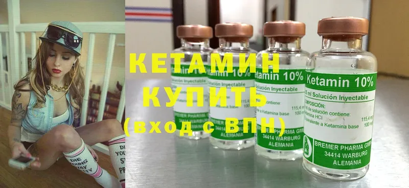 что такое   omg маркетплейс  КЕТАМИН ketamine  Павлово 